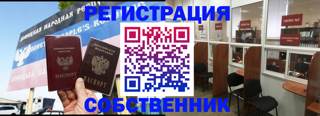 временная регистрация для всех в Вольске